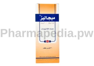 ميجاليز اقراص 3000 وحدة