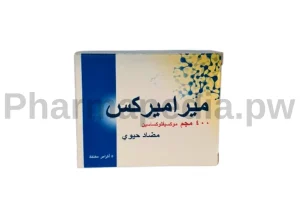 ميراميركس 400 مجم اقراص Meramerix tablets