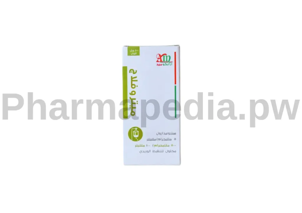دواء ميتروفلاج Metroflag محلول وريدي