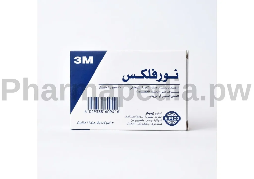 نورفلكس Norflex حقن