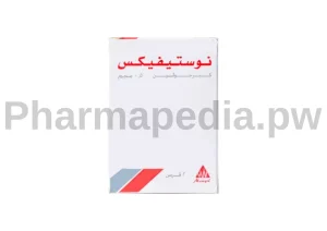 نوستيفيكس اقراص 0.5 مجم Nostifix tablets