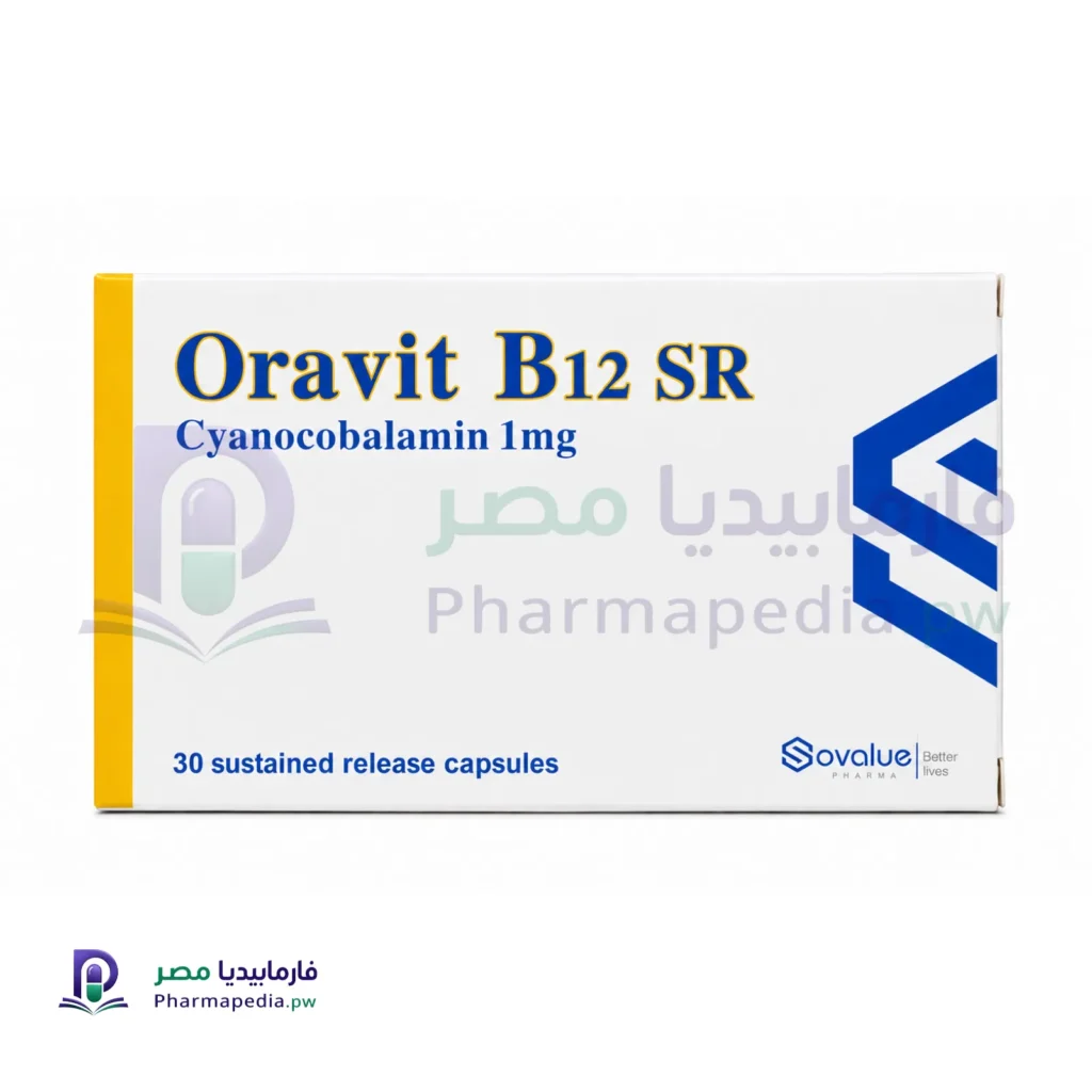 أورافيت ب12 إس آر (Oravit B12 SR) لعلاج نقص فيتامين ب12 ودعم صحة الأعصاب