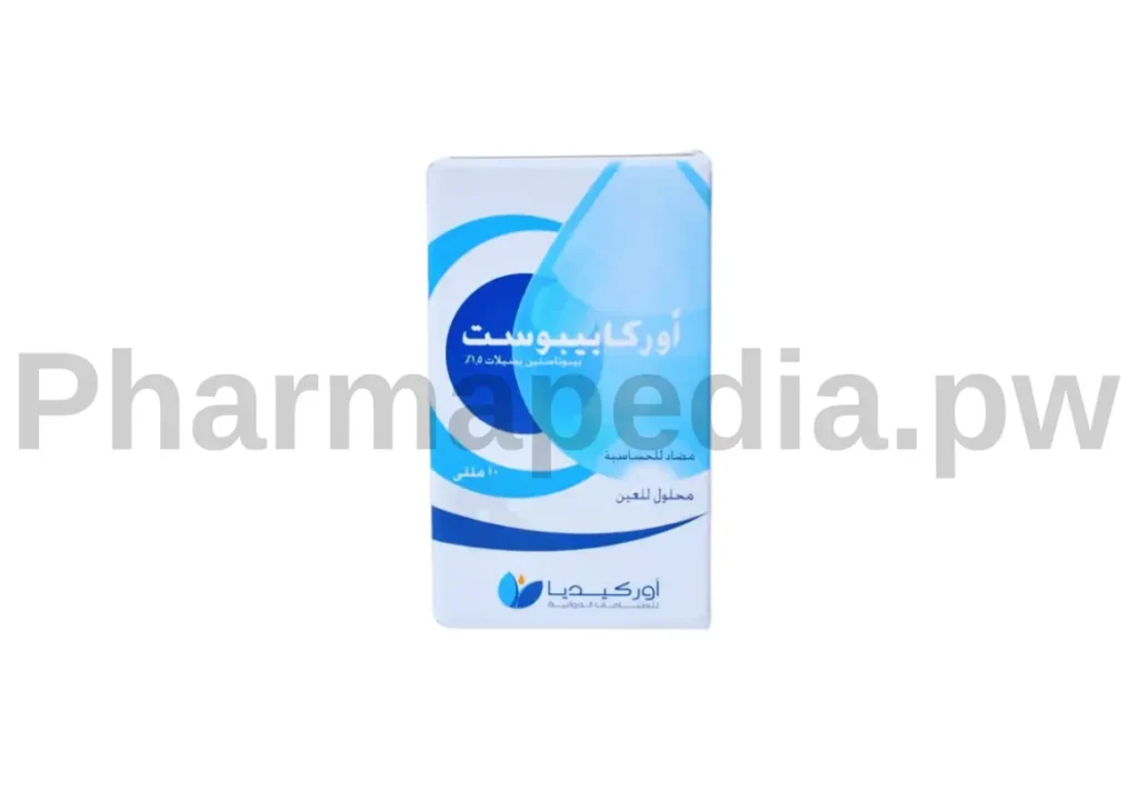 اوركابيبوست قطرة للعين