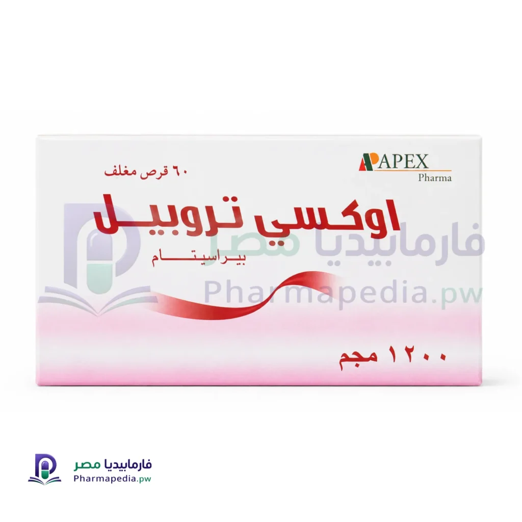 اوكسيتروبيل 1200 مجم (Oxitropil)