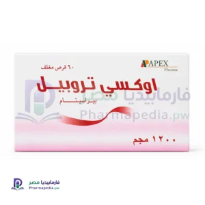 اوكسيتروبيل 1200 مجم (Oxitropil)