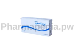 باروكستين 20 مجم اقراص Paroxetine tablets
