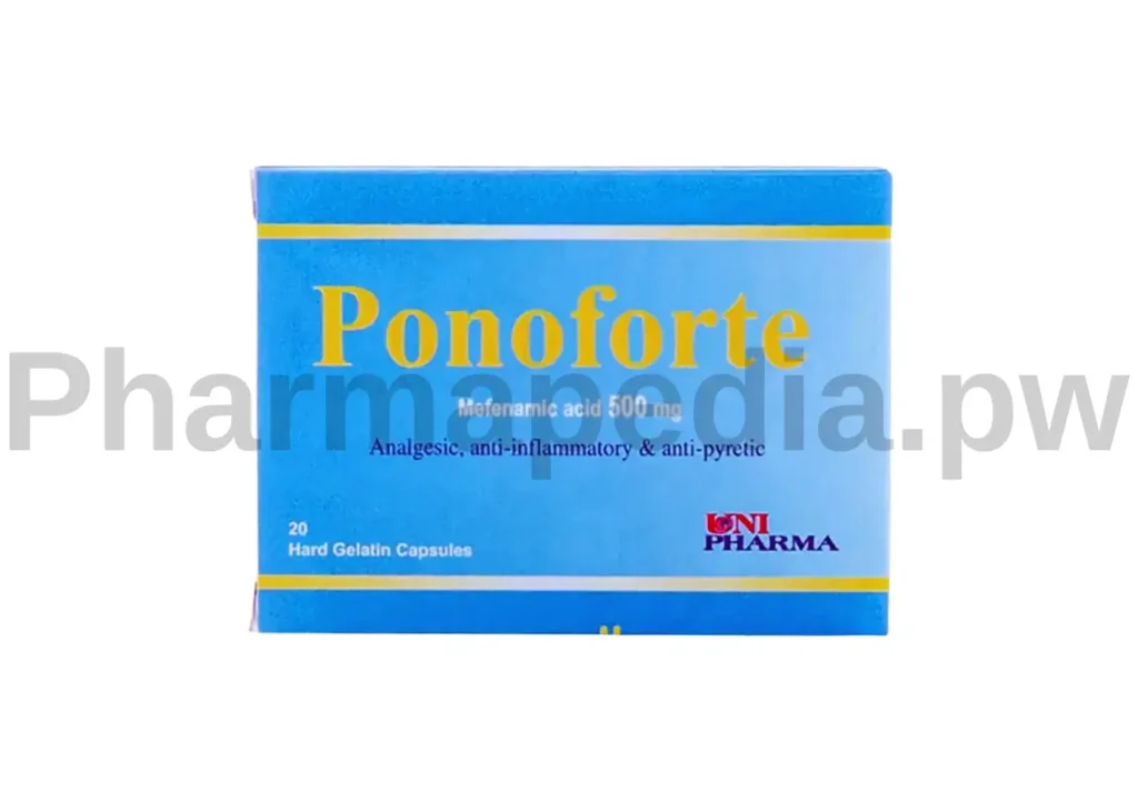 بونوفورت كبسولات 500 مجم Ponoforte