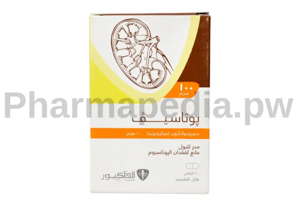 بوتاسيف اقراص 100 مجم Potasave tablets