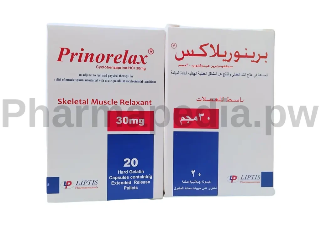 برينوريلاكس كبسول 30 مجم لعلاج الشد العضلي Prinorelax caps