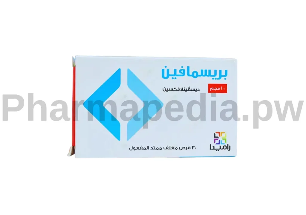 بريسمافين اقراص 100 مجم Prismaven tablets