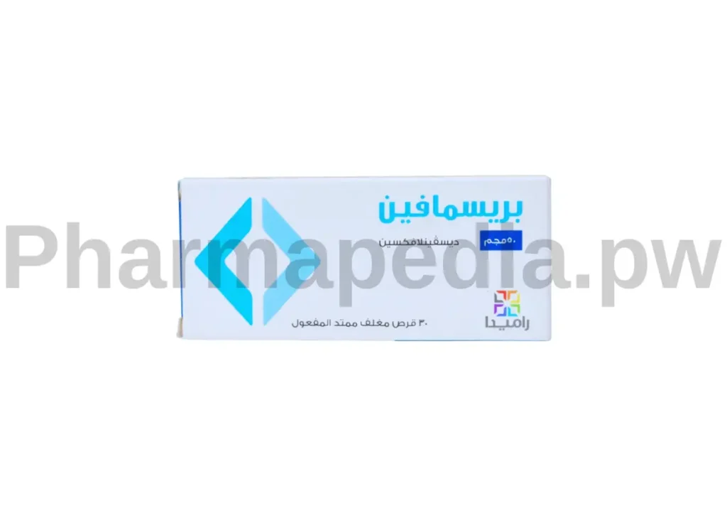 بريسمافين اقراص Prismaven tablets