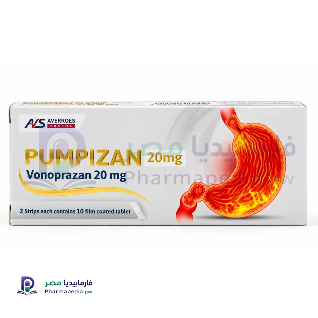 بمبيزان Pumpizan 20 mg tablets