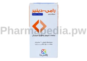 رامي دينير شراب 125 مجم / 5 مللي Ramedinir