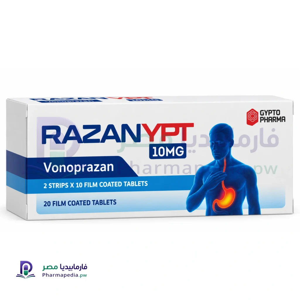 رازانيبت 10 Razanypt