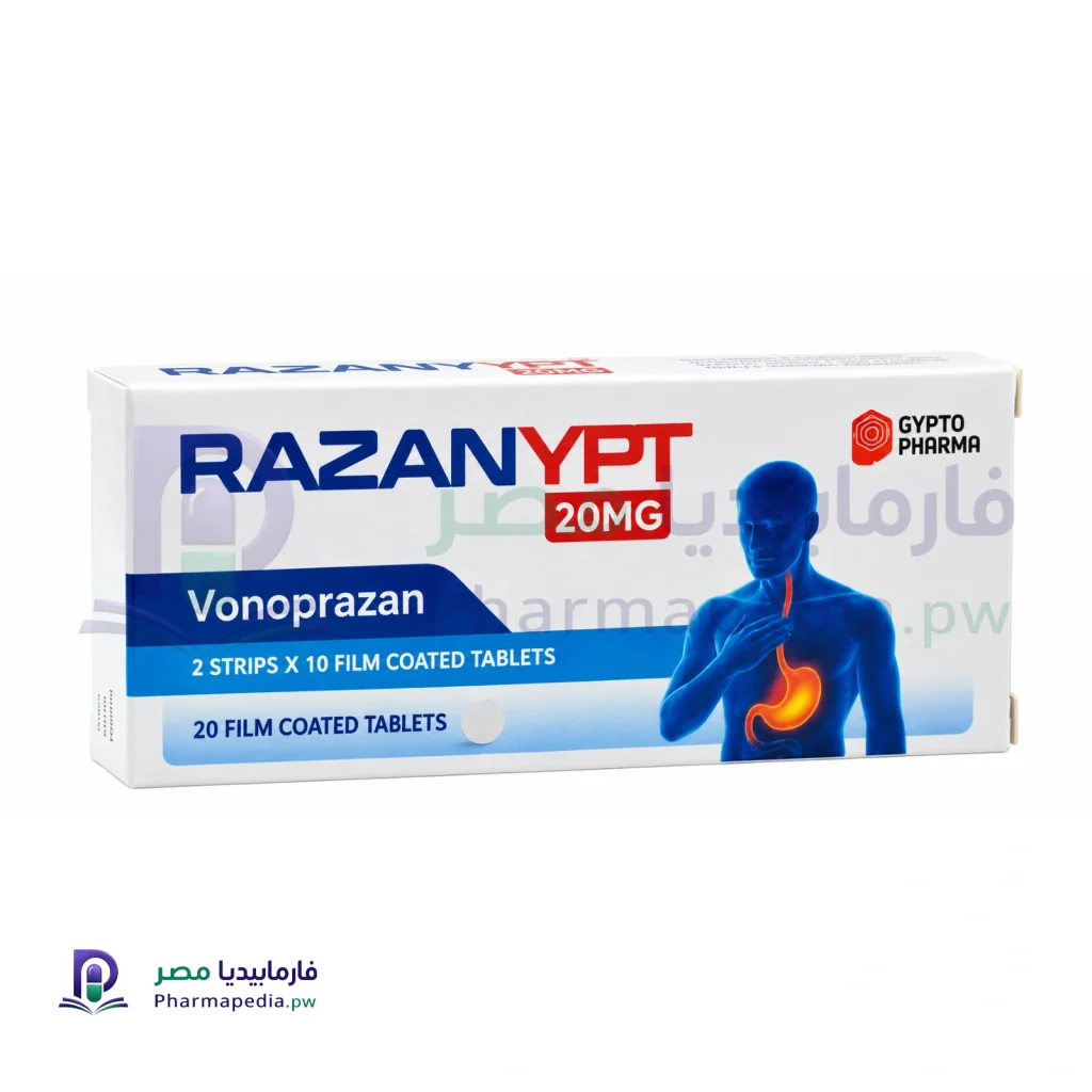 رازانيبت 20 مجم Razanypt
