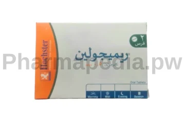 ريميجولين اقراص 0.5 مجم Remigoline tablets