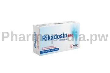 ريكادوسين 8 مجم اقراص Rikadosin tablets