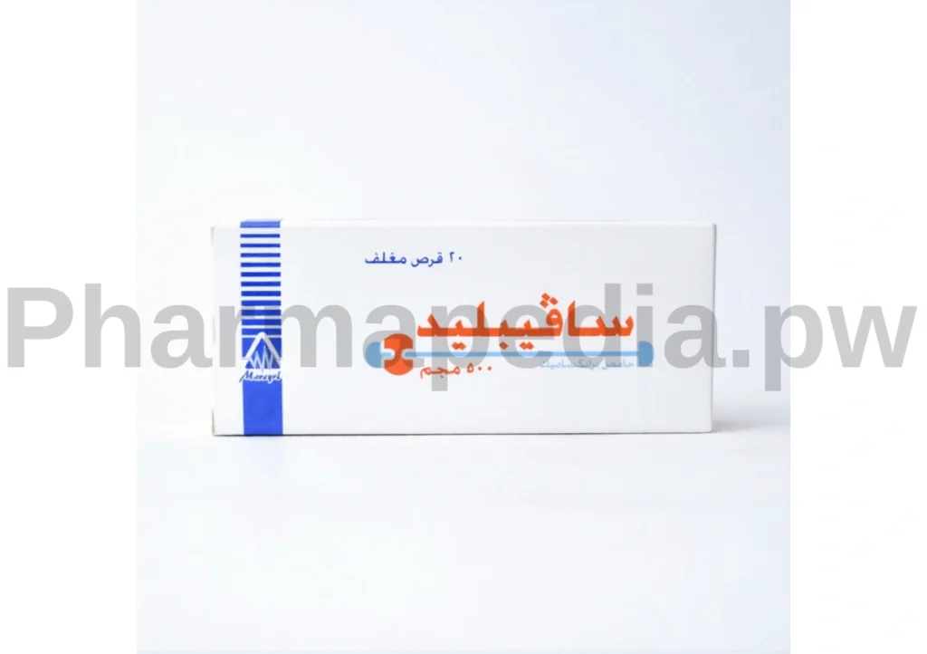 سافيبليد اقراص 500 مجم