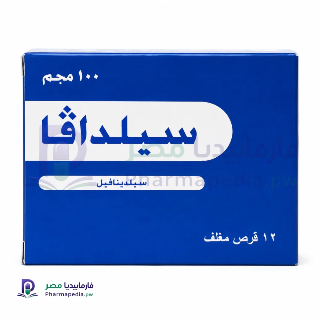 سيلدافا Sildava أقراص