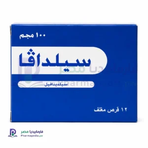 سيلدافا Sildava أقراص