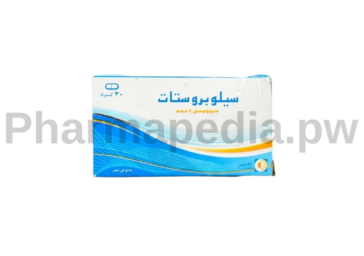 سيلوبروستات 4 مجم كبسولات Siloprostate capsules