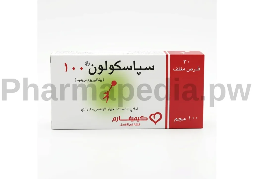سباسكولون اقراص 100 مجم Spascolon Tablets