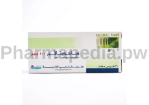 سبازموبينافير أقراص 100 مجم