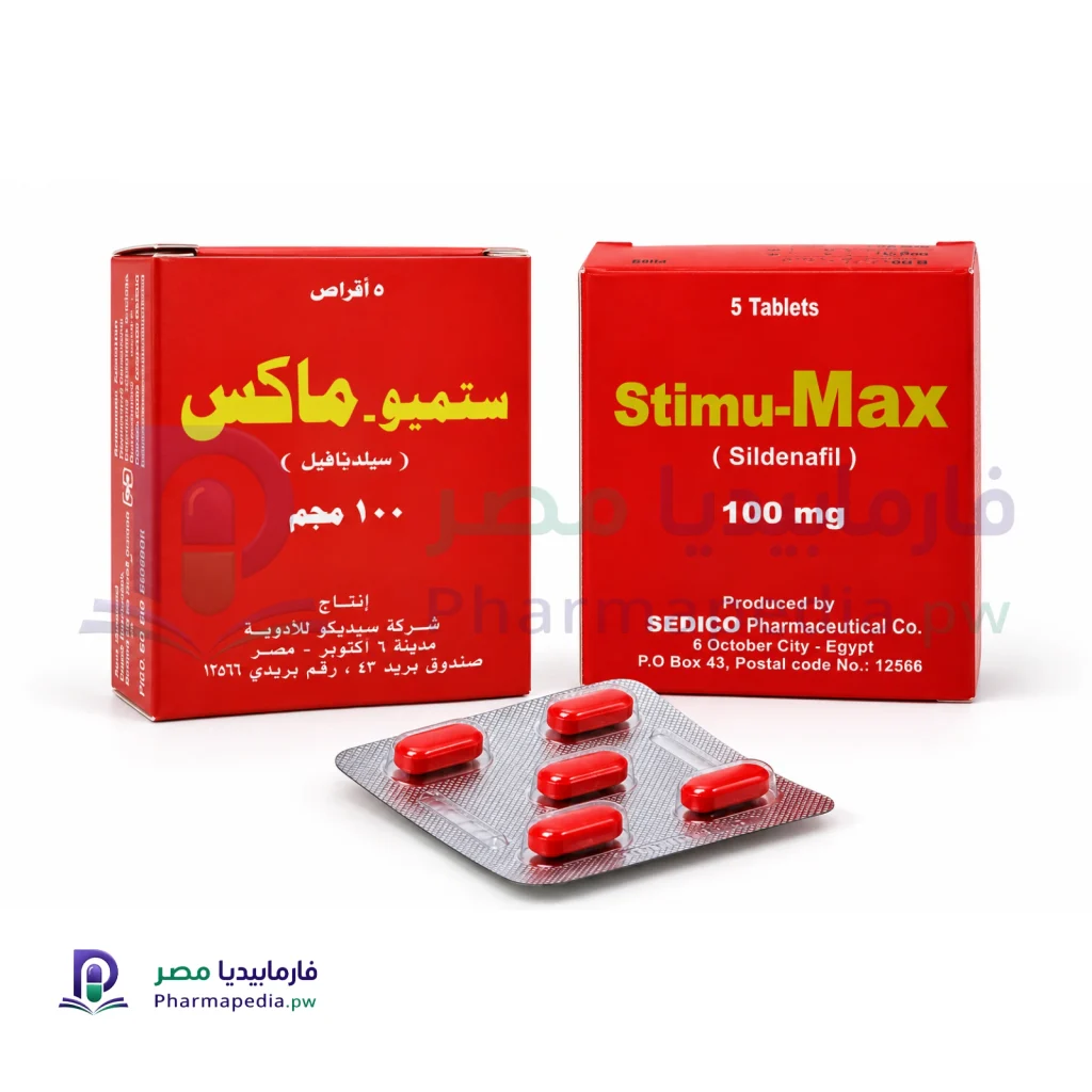 ستميو ماكس 100 مجم Stimu-Max 100 mg