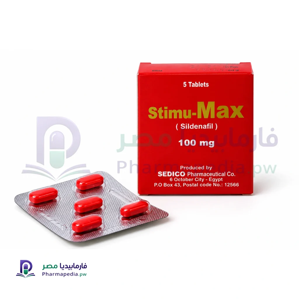 ستميو ماكس 100 مجم Stimu-Max 100 mg