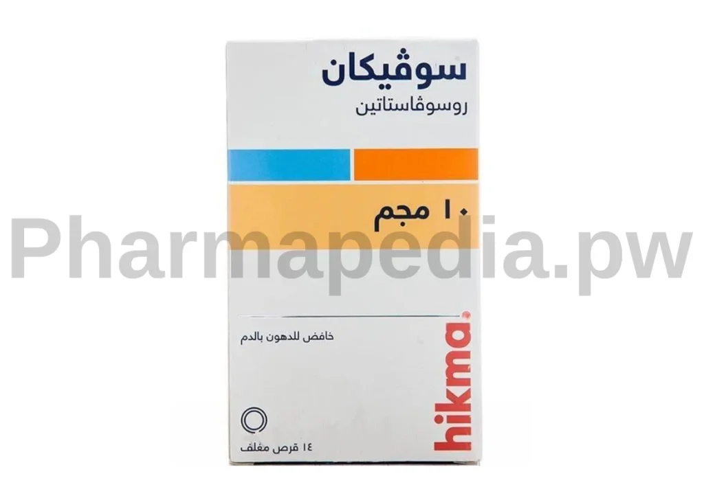 سوفيكان اقراص Suvikan tablets