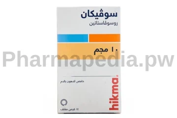 سوفيكان اقراص Suvikan tablets