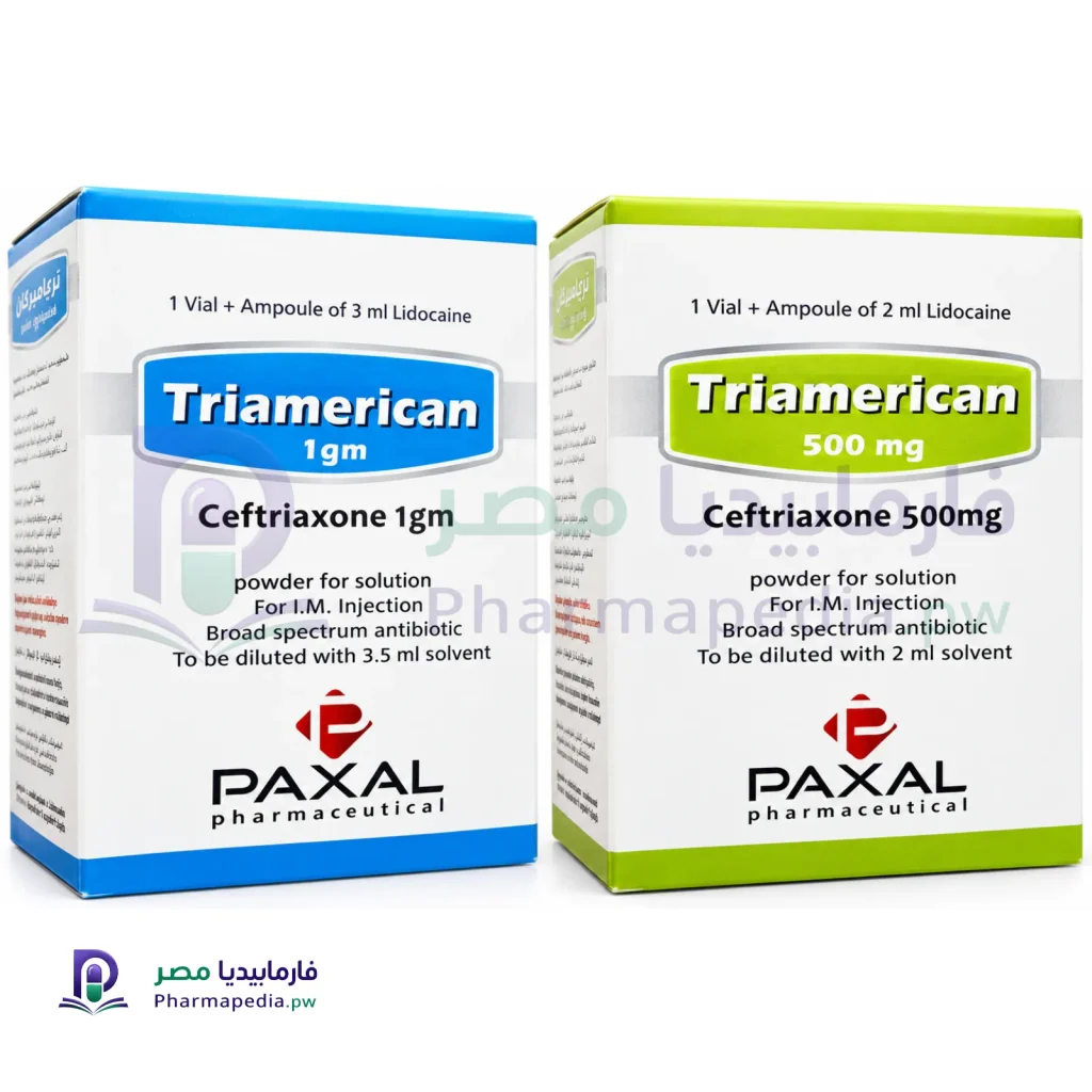 حقن تريامريكان Triamerican 500 مجم و1 جم