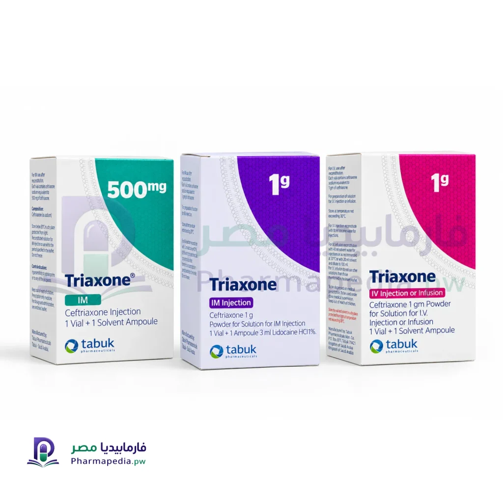 ترياكسون حقن (Triaxone)