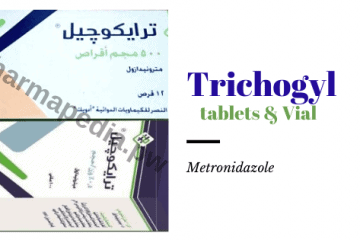 ترايكوجيل 250 و 500 مجم اقراص و 0.5% فيال Trichogyl