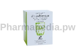 يوروسولفين ان فوار اكياس