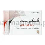 سعر فاسكيورست