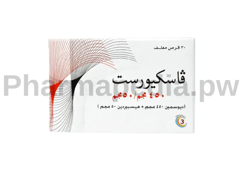 فاسكيورست اقراص Vascurest tab