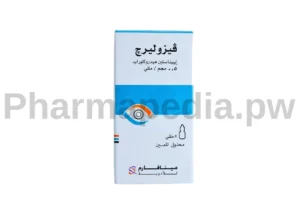 دواء فيزوليرج (Visolerge) قطرة للعين.
