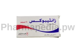 زانثيبوكس اقراص 80 مجم Xanthibux tab