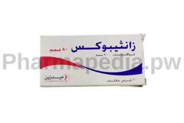 زانثيبوكس اقراص 80 مجم Xanthibux tab