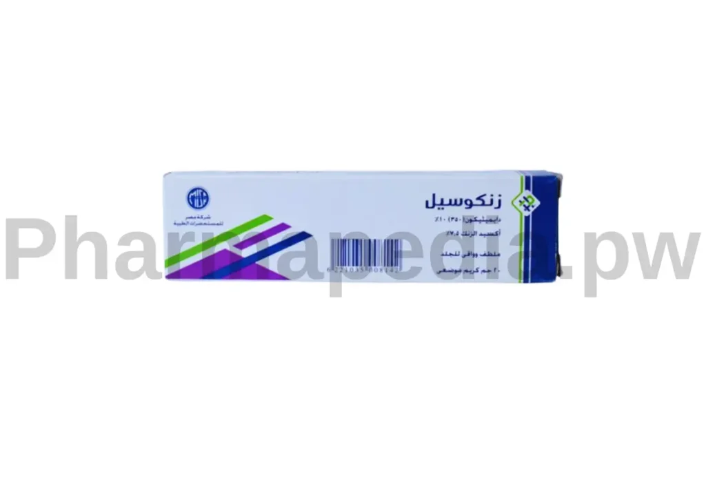 زنكوسيل كريم Zincosil Cream