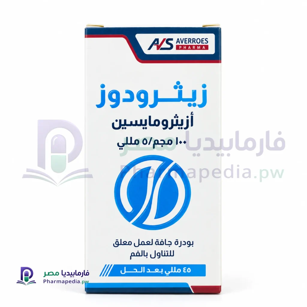 زيثرودوز شراب 45 مللي Zithrodose