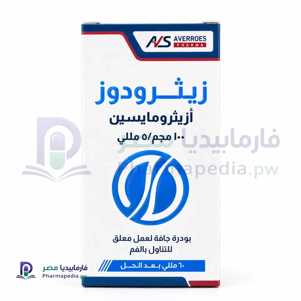 زيثرودوز شراب 60 مللي Zithrodose