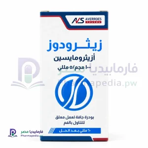 زيثرودوز شراب 60 مللي Zithrodose