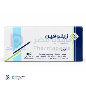 زيلوفين أقراص 1 مجم (Zylofen)