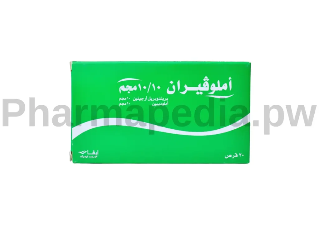 املوفيران اقراص amloveran tablets