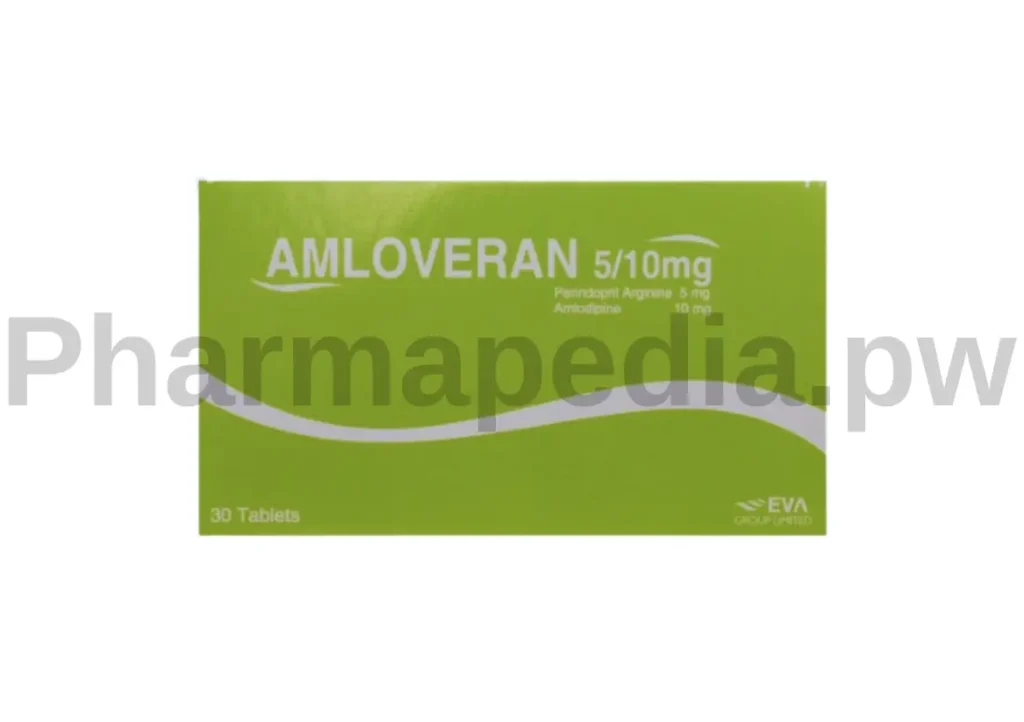 املوفيران اقراص amloveran tablets 5/10