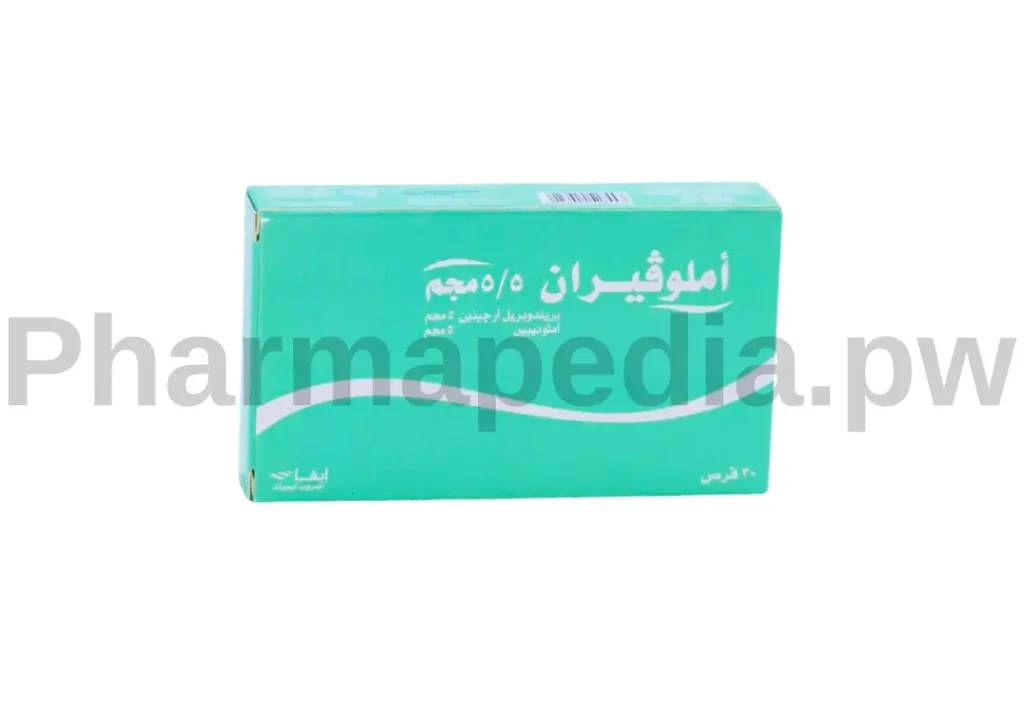 املوفيران اقراص 5/5 amloveran tablets