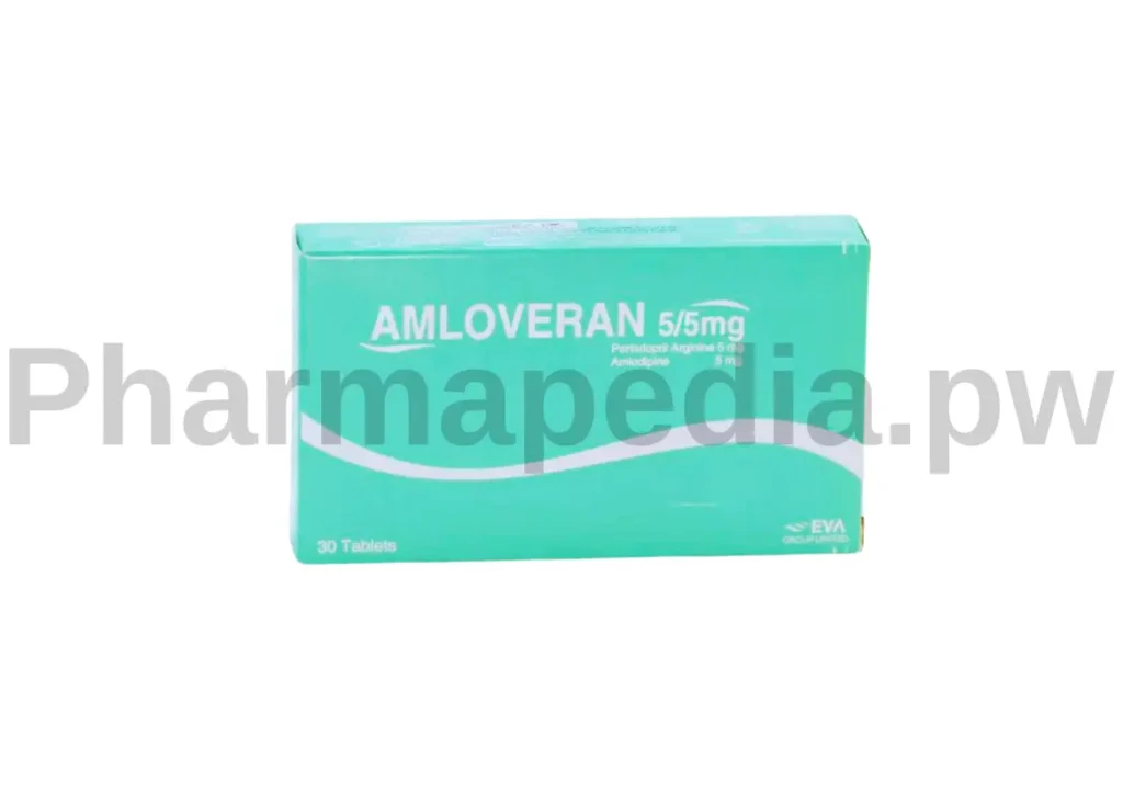 املوفيران اقراص 5/5 amloveran tablets