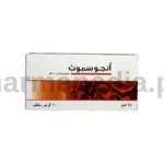انجوسموث Angosmooth 75 mg أقراص (كلوبيدوجريل) لمنع تجلط الدم